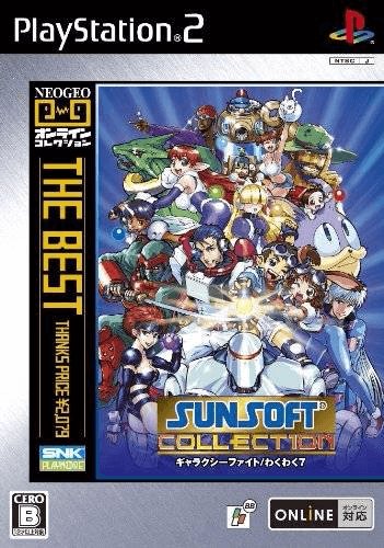 Sunsoft Collection box art for Playstation 2